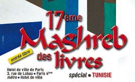 Le Maghreb des Livres, c'est à Paris…