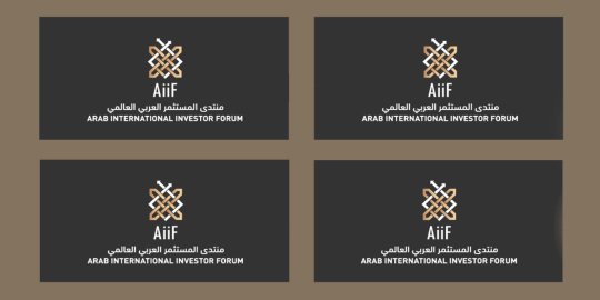 AGENDA PARIS, 17-18/09 - Le siège de l'Unesco accueille le Forum international des investisseurs du monde arabe (AiiF)